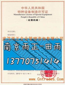 自動(dòng)閥閥門生產(chǎn)許可證咨詢及企業(yè)管理咨詢服務(wù)解析